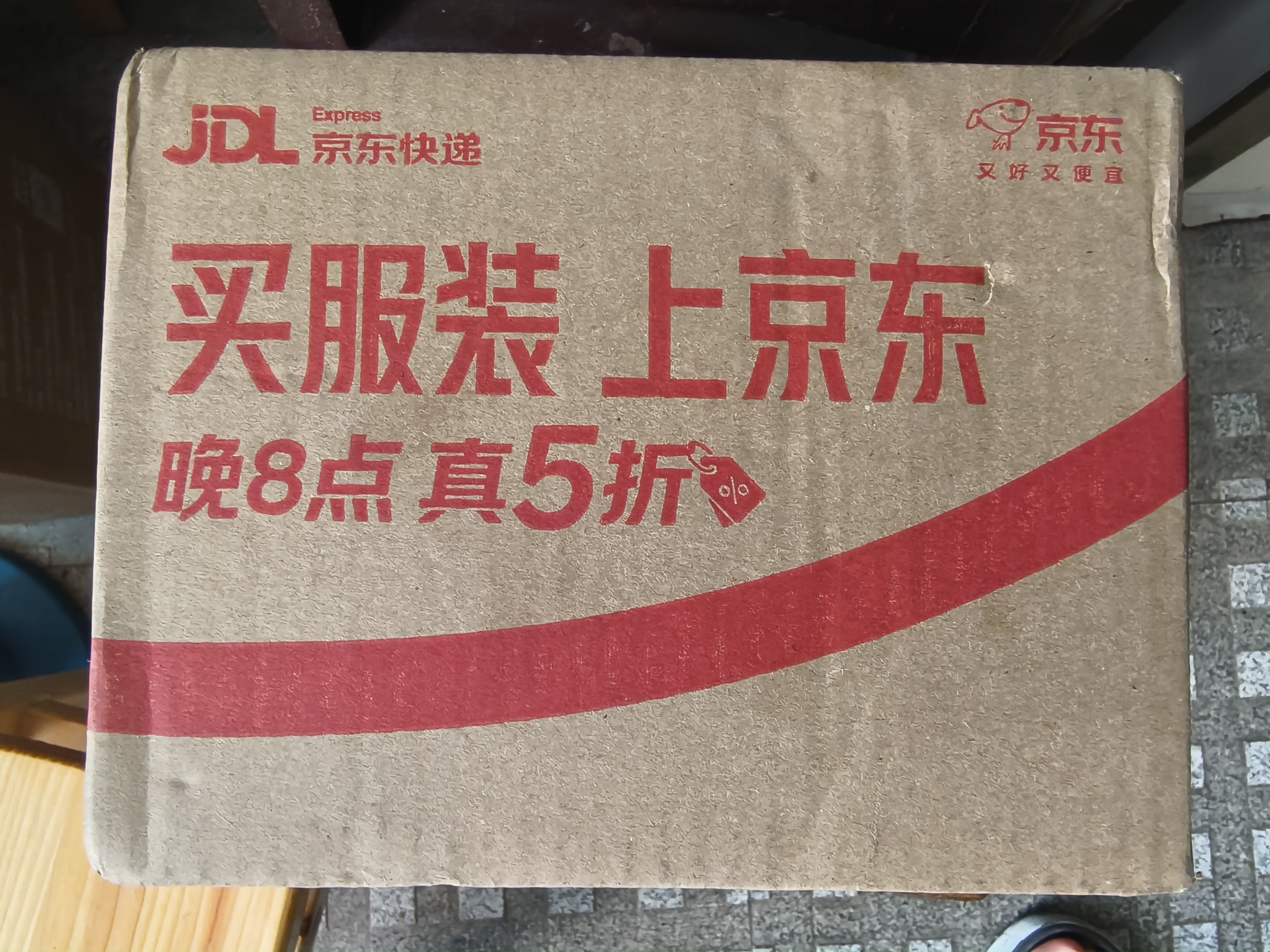 京东京造特优贡果红枸杞500g 新货宁夏中宁头茬枸杞茶160粒中秋礼物礼品 实拍图