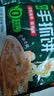 三全葱香手抓饼900g10片装家庭煎饼面点速食儿童早餐速冻中秋送礼 实拍图