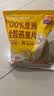 西麦100%澳洲全粒燕麦片900g即食谷物营养早餐代餐 实拍图