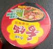 今麦郎方便面泡面桶面 香锅面麻辣牛肉风味速食宵夜整箱装 130g*12桶 实拍图