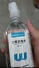 稳健75%酒精乙醇消毒液2瓶+1瓶带喷头 500ml/瓶 酒精杀菌率99.9% 实拍图