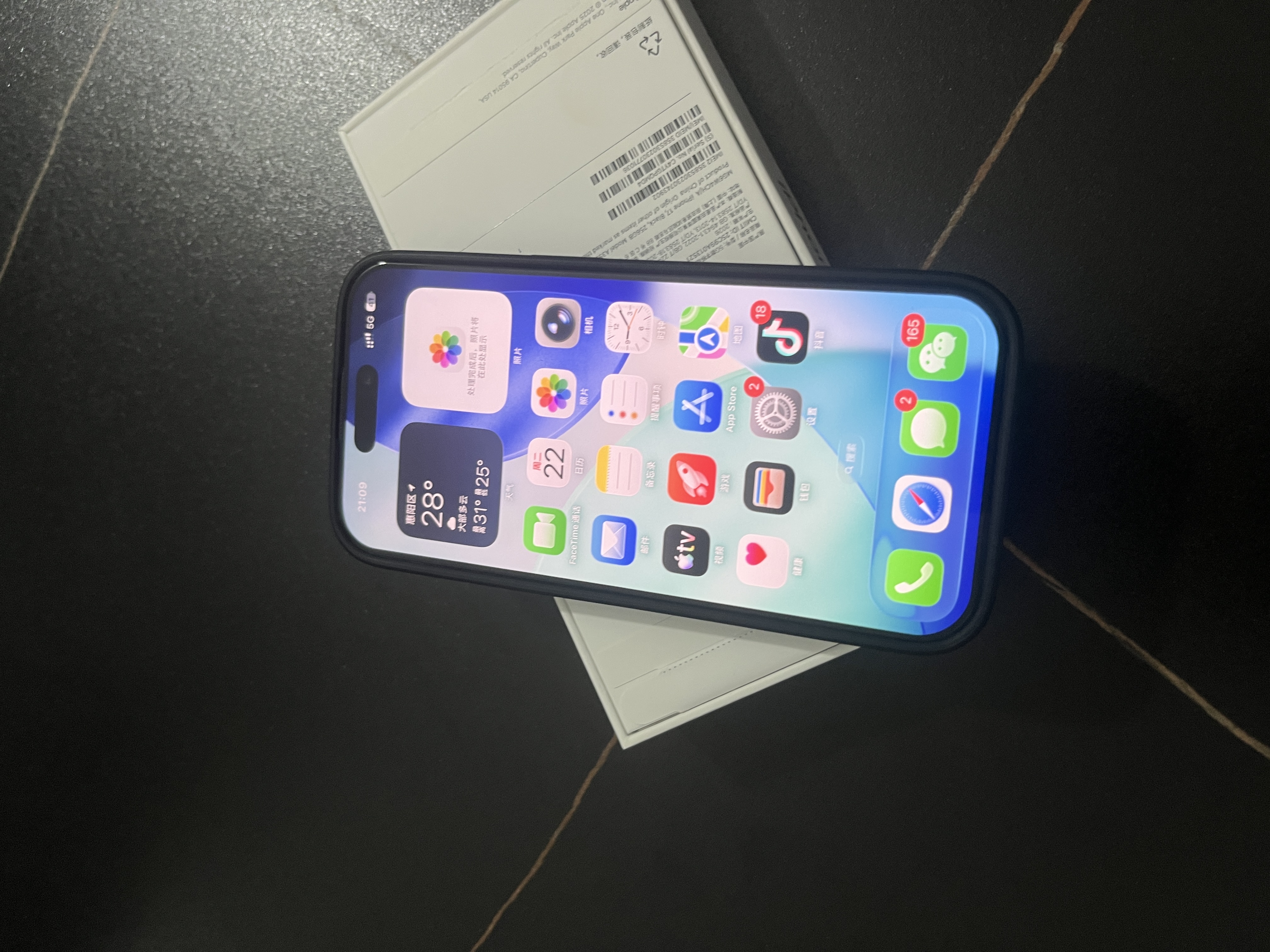 Apple/苹果/苹果 iPhone 17 256GB 黑色 支持移动联通电信5G 双卡双待手机 实拍图