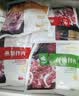 齐函杨佳齐齐哈尔生鲜烤肉 任选套餐 牛肉烧烤食材半成品谷草饲  烧烤组合 燕翅拌肉250g 实拍图