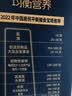 三只松鼠低GI每日纯坚果750g/30袋腰果开心果坚果礼盒礼包中秋团购送礼 实拍图