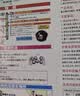KOOGIS蟑螂药特效强力全窝端虫卵双杀除灭防杀蟑螂屋胶饵剂神器呋虫胺 实拍图