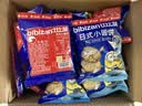 比比赞（BIBIZAN）日式小圆饼干1002g/箱约24包海盐口味早餐代餐休闲零食品韧性饼干 实拍图