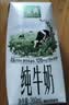 伊利【新鲜日期】金典纯牛奶 200ml*12 3.6g乳蛋白礼盒装 实拍图