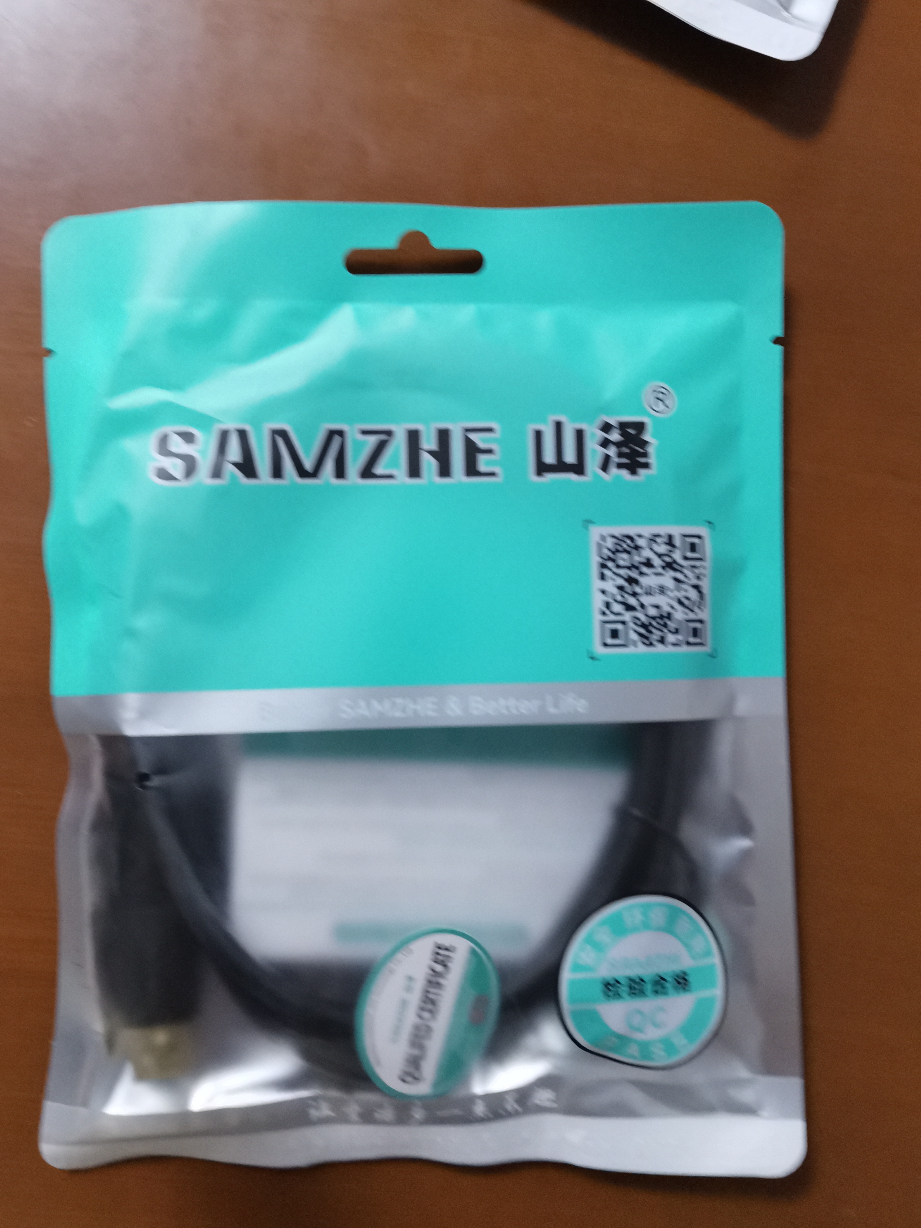 山泽USB3.0延长线1.5米公对母电视u盘硬盘鼠标键盘扩展线电脑数据连接加长线打印机分线器转接线UK-015 实拍图
