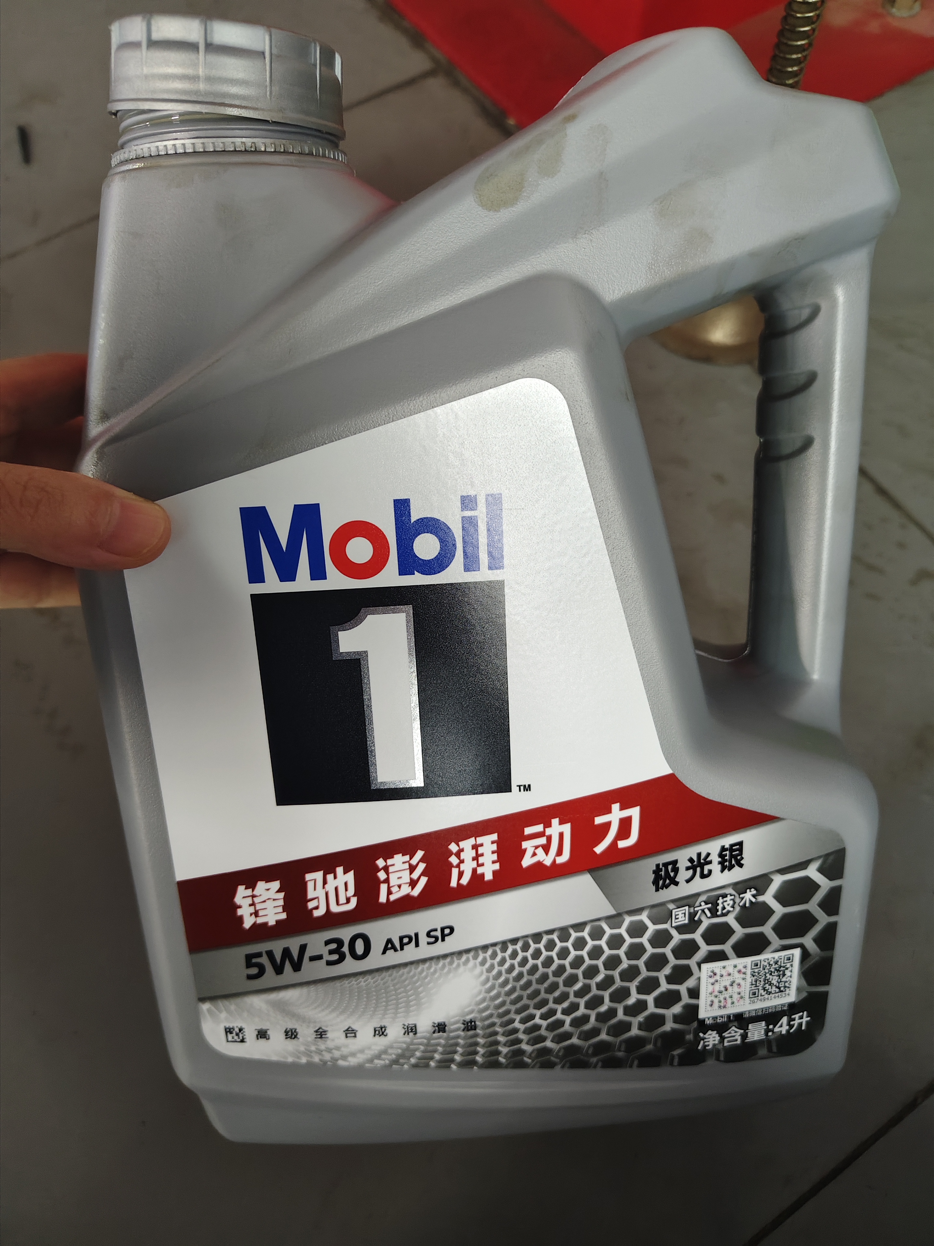 美孚（Mobil）全合成汽机油5W-30 SP级4L美孚1号极光银汽车保养京东养车自营 实拍图