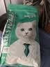 凯锐思天然猫粮成猫粮鱼肉海洋鱼全价猫粮成猫4斤 实拍图