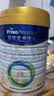美素佳儿（Friso）皇家幼儿配方奶粉 3段（1-3岁幼儿适用）800g 乳铁蛋白 (新国标) 实拍图