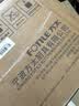 方太TF36B 天然气煤气灶 5.2kW大功率 70%高热效率 防爆面板升级联动大火力款家用嵌入式燃气灶 实拍图