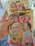 暖宝宝小林制药暖贴即贴10片驱防寒保暖暖身贴暖腰腹背姨妈神器自发热贴 实拍图