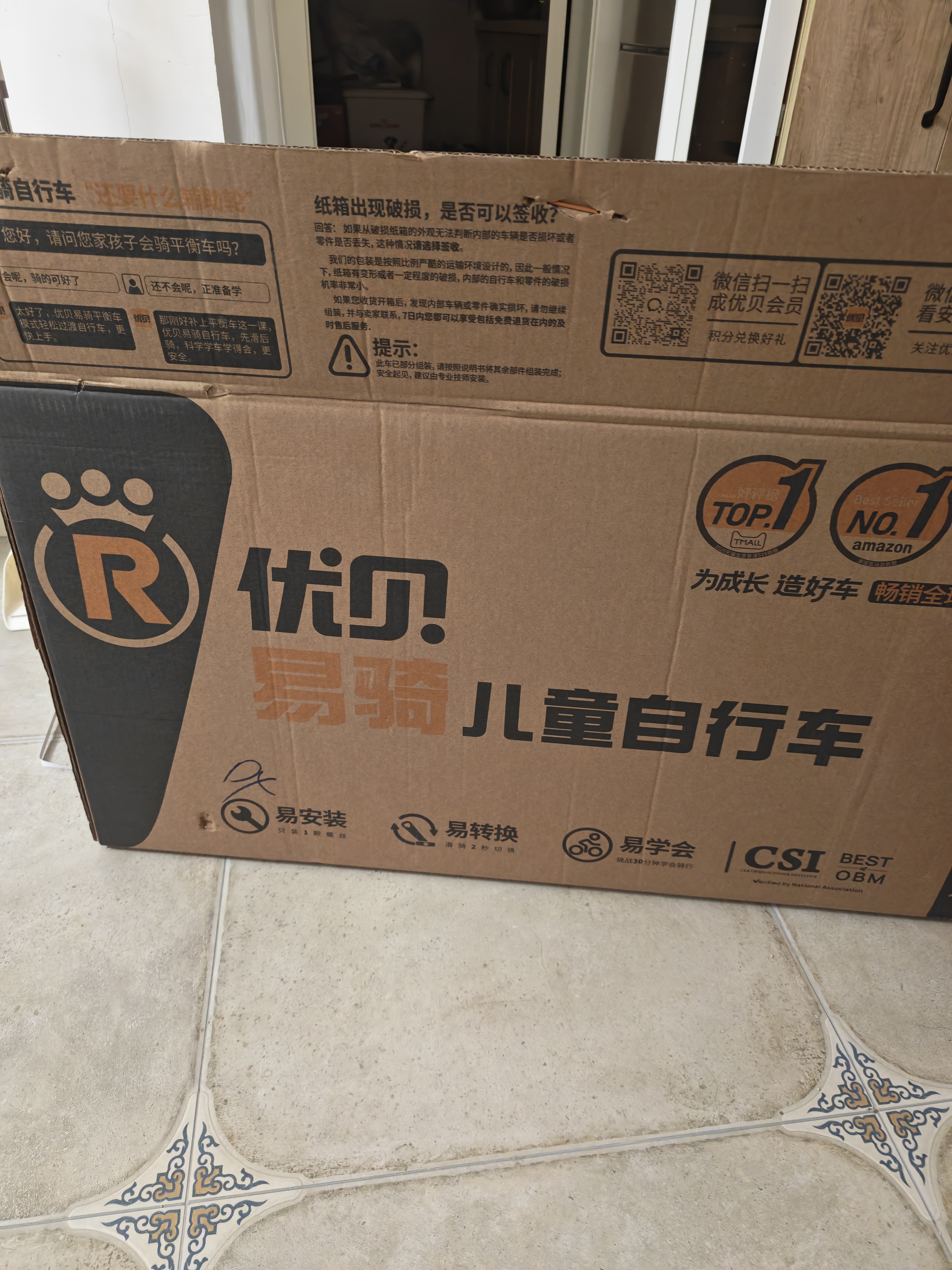 优贝（RoyalBaby）易骑儿童自行车单车学生脚踏车男女通用童车3-12岁宝宝经典表演车 易骑高配铝合金版-珊瑚银 14寸 实拍图