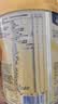 Friso美素佳儿港版金装 幼儿配方奶粉 3段800g 一岁以上 6HMO 易消化 实拍图