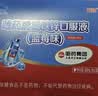 哈药 钙铁锌口服液蓝瓶10ml*10支 补钙补铁补锌 婴幼儿童青少年液体钙 实拍图
