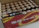 南孚5号+7号电池120粒碱性电池聚能环5代 适用遥控器/体脂秤/血压计/计算器/无线鼠标/耳温枪/血糖仪等 实拍图