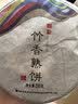 七彩雲南茶叶普洱茶竹香熟饼2017年布朗特级普洱茶熟茶饼200g 实拍图