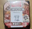 莫小仙自热米饭红烧牛肉煲仔饭285g/盒方便速食品炒拌饭小火锅快餐懒人 实拍图