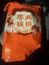 问君 红枣夹核桃葡萄干500g大枣加核桃仁新疆特产孕妇儿童零食坚果 实拍图