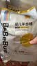 bebebus【未检出甲酰胺】金标拉拉裤夏季超薄透气清新尿不湿XL4片试用 实拍图