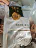 天萃庭澳洲金钱腱头肉块净重980g赠五香老卤汁120g带筋牛腱子半筋半肉 实拍图