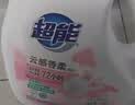 超能【肖战同款】花漾柔护洗衣液花悦蔷薇香1kg*1瓶留香持久留香 实拍图