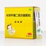 【原研药】妈咪爱 枯草杆菌二联活菌颗粒30袋 儿童孩子宝宝1-3岁6-12岁益生菌腹泻便秘 实拍图