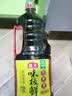 海天 味极鲜生抽酱油1.28L【特级酱油】味极鲜系列 炒菜凉拌调料 实拍图