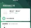 小米（MI）路由器4A千兆版  双千兆 1200M双频无线速率 5G家用智能路由器 四天线穿墙 双频合一 实拍图