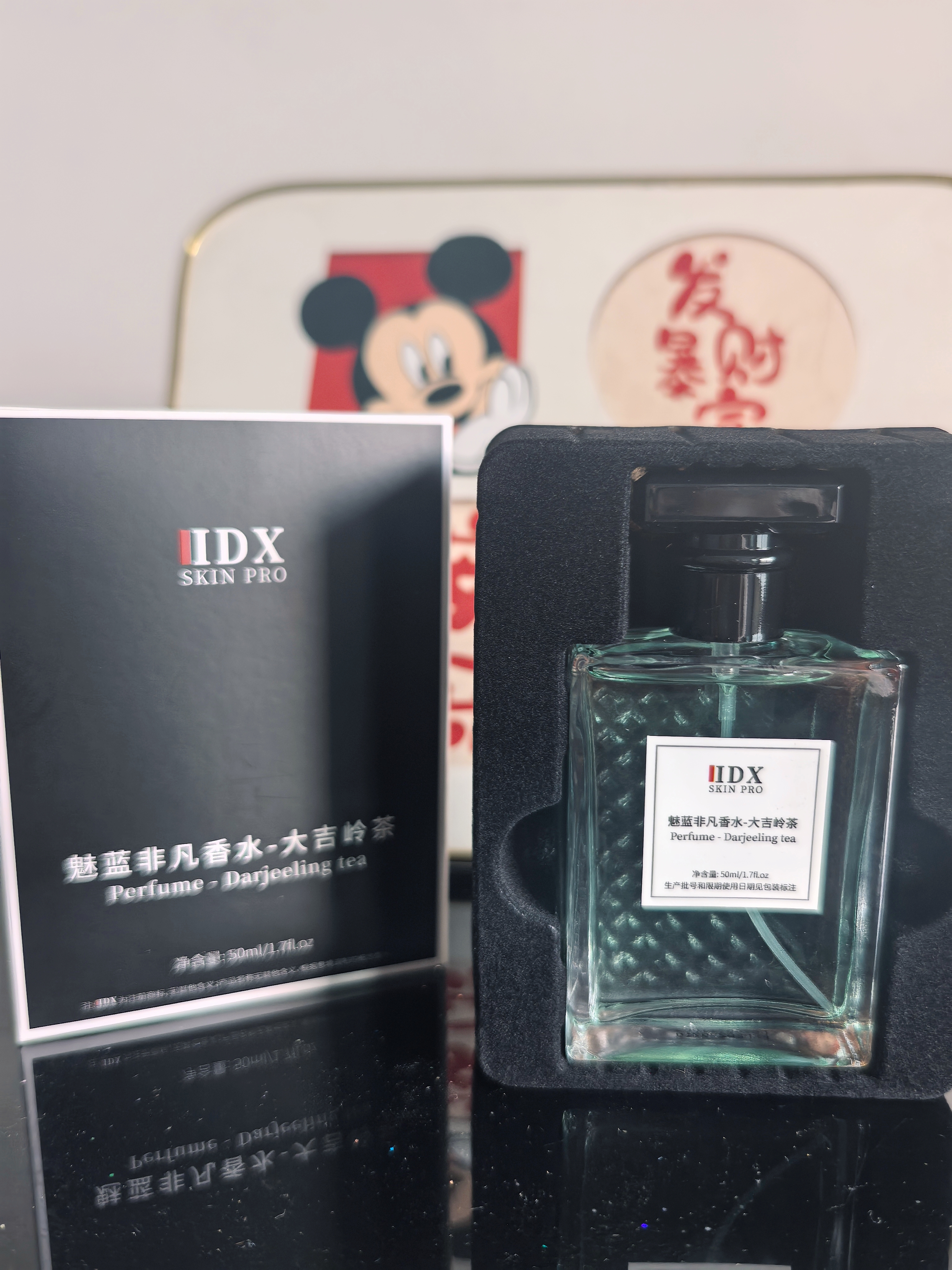 IDX大吉岭茶香水男女士古龙车载香薰礼盒持久淡香大牌纪念日生日礼物 实拍图