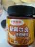 小熊驾到 新奥尔良腌料蜜汁味140g儿童烤肉炸鸡烤鸡翅烧烤料腌料粉调味料 实拍图