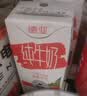 德亚（Weidendorf）德国进口高钙全脂纯牛奶200ml*30盒整箱装儿童学生营养早餐 实拍图