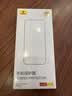 倍思AR康宁膜【2.2米SGS性能防摔】适用苹果16plus/15plus钢化膜iPhone16Pplus手机膜增透高清膜无尘仓 实拍图