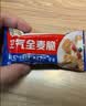 西麦燕麦片空气全麦脆1200g低脂燕麦片冷泡零食早餐代餐独立包装 实拍图