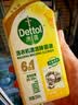 滴露（Dettol）洗衣机清洗剂强力杀菌去污消毒清洁剂滚筒波轮金装版250ml柠檬 实拍图