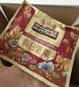 三只松鼠每日坚果1050g35袋独立包装开心果腰果坚果礼盒礼包中秋团购送礼 实拍图