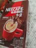 雀巢（Nestle）【樊振东同款】1+2特浓低糖*速溶咖啡三合一冲调饮品90条1170g 实拍图