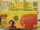 湾仔码头上汤小云吞三鲜600g75只馄饨夜宵速食冷冻食品儿童早餐速冻半成品 实拍图