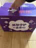 雀巢（Nestle）超启能恩3段 低敏礼盒4件套 适度水解奶粉 12-36月适用 230g 实拍图