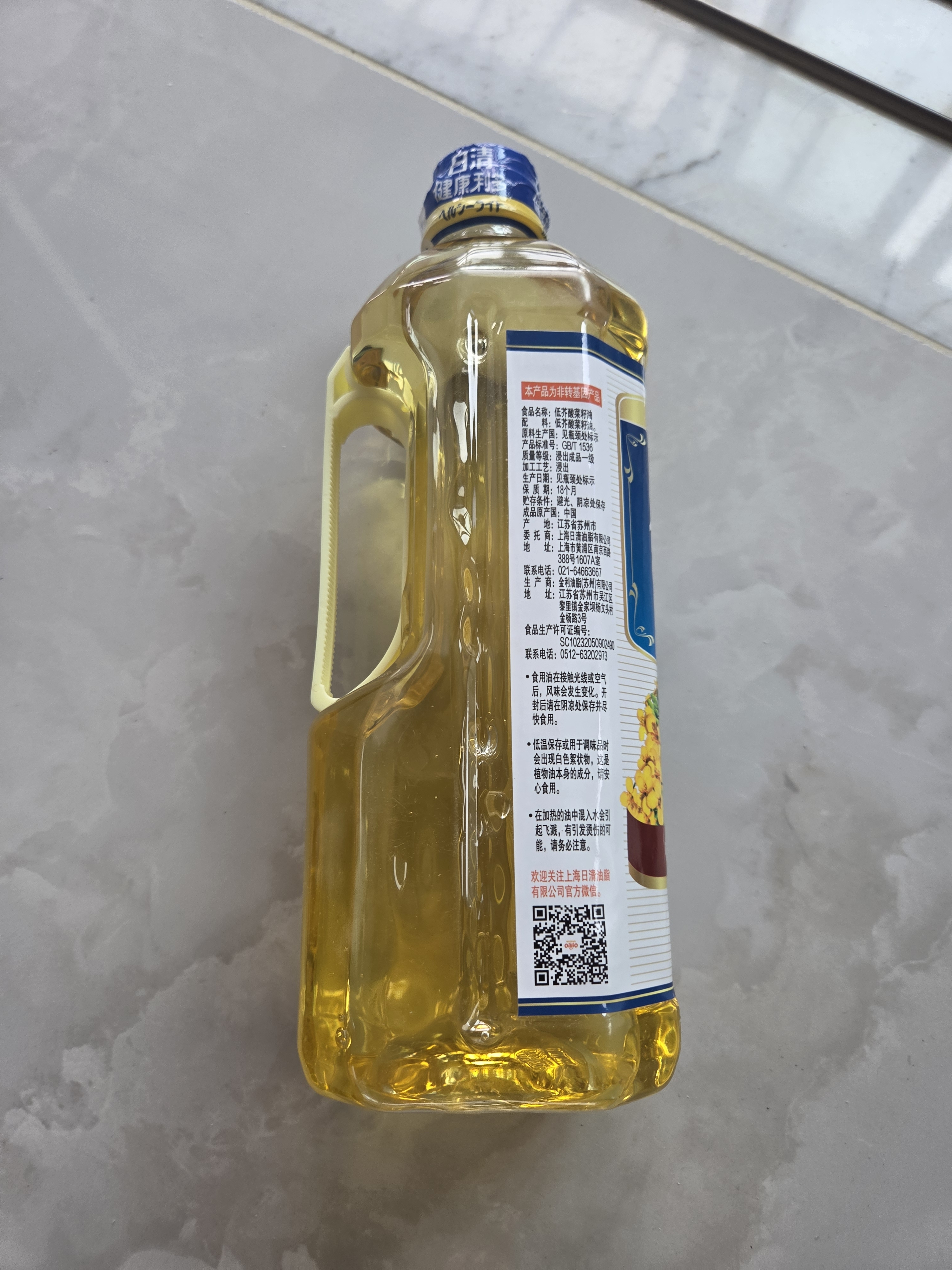 日清【保真菜籽油】健康利多低芥酸菜籽油 1L装食用油 浸出工艺 实拍图