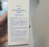 自然堂雪域修护保湿冰肌水160ml (滋润型)水润保湿爽肤水礼物 实拍图