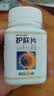 葵花护肝片0.35g*100片/盒葵花牌护肝片京东大药房男士护肝养肝脂肪肝降转氨酶药0.36g*100同款 实拍图