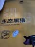 京东跑山猪黑猪精肋排 净重4斤 不含脊骨 整切排骨猪肉肋条红烧炖汤生鲜食材 实拍图