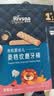 禾泱泱有机婴幼儿菱格纹磨牙棒草莓味48g 高钙宝宝零食6月+ 实拍图