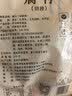富昌腐竹段618g 手工头层黄豆制品特产干货腐竹皮腐竹段炒菜火锅食材 实拍图