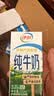 伊利【新鲜日期】纯牛奶苗条装 200ml*24盒 3.2g优质乳蛋白 实拍图