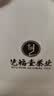 艺福堂绿茶2026新茶江苏明前特级碧螺春京螺韵250g高山云雾口粮茶叶送礼 实拍图