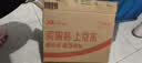雕牌羊绒羊毛专用洗衣液500g*2瓶毛衣双面毛呢大衣防缩水变形清洗涤剂 实拍图