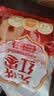 好想你子品牌树上粮仓免洗红枣500g/袋蜜饯果干北纬38°特产枣煮粥煲汤 实拍图